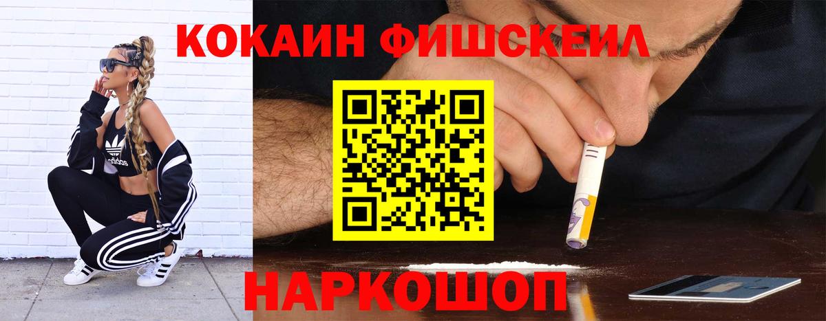 Cocaine Columbia  где купить наркоту  Нижнекамск  Cocaine 98%  Вход с VPN 