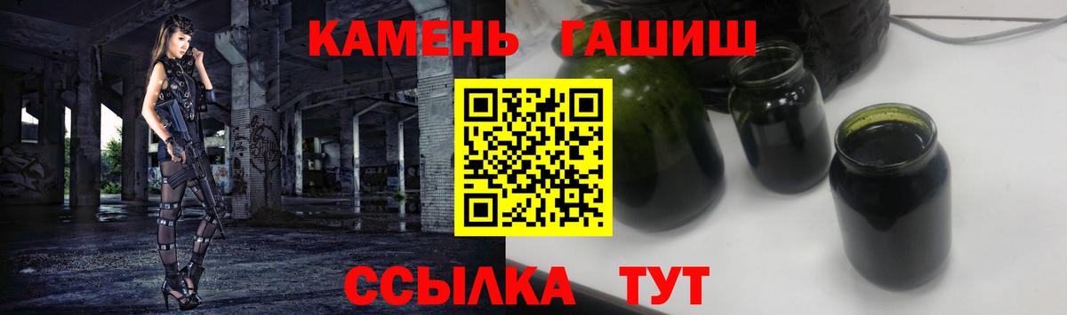 Нижнекамск  Гашиш Cannabis  хочу   Вход с VPN  ГАШИШ хэш 