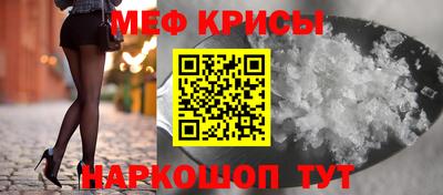гашик Сланцы