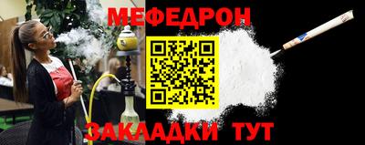 гашик Сланцы
