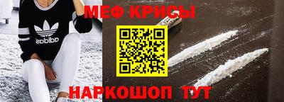 прущие грибы Славгород