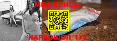прущие грибы Славгород