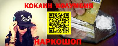 гашик Сланцы