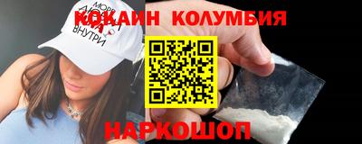 мет Славянск-на-Кубани