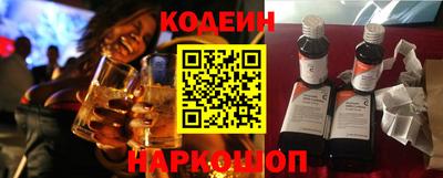 гашик Сланцы