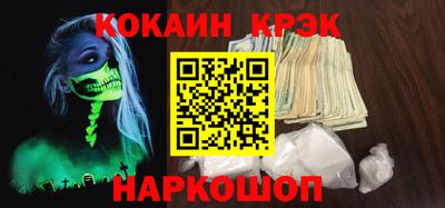 прущие грибы Славгород