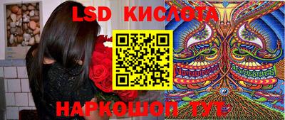 мет Славянск-на-Кубани