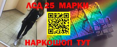 мет Славянск-на-Кубани