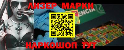 прущие грибы Славгород