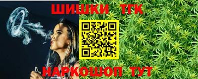 прущие грибы Славгород