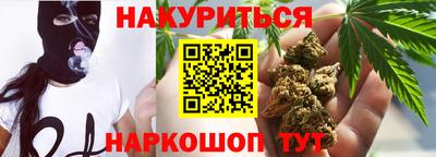 прущие грибы Славгород