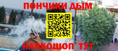 мет Славянск-на-Кубани