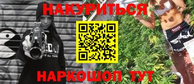 мет Славянск-на-Кубани