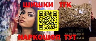 мет Славянск-на-Кубани