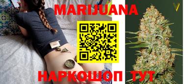 мет Славянск-на-Кубани