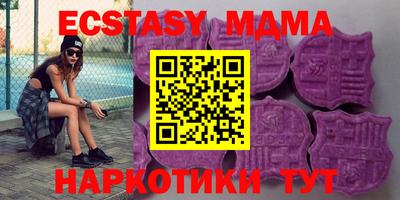 мет Славянск-на-Кубани