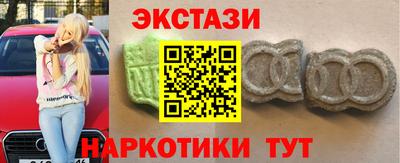 гашик Сланцы