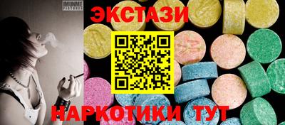 прущие грибы Славгород