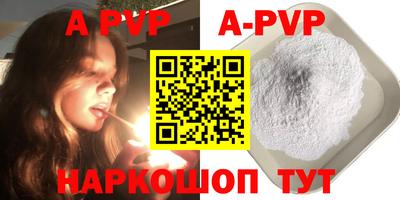 прущие грибы Славгород