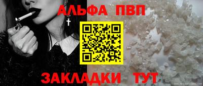 мет Славянск-на-Кубани
