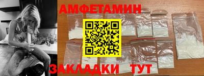 мет Славянск-на-Кубани