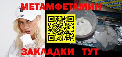 гашик Сланцы