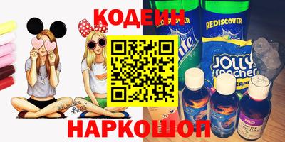 мет Славянск-на-Кубани