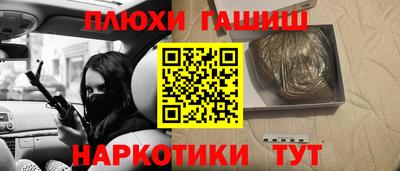 мет Славянск-на-Кубани