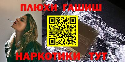 прущие грибы Славгород