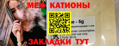 прущие грибы Славгород