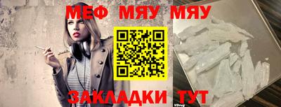 прущие грибы Славгород