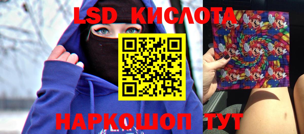 ЛСД экстази ecstasy Нижнекамск