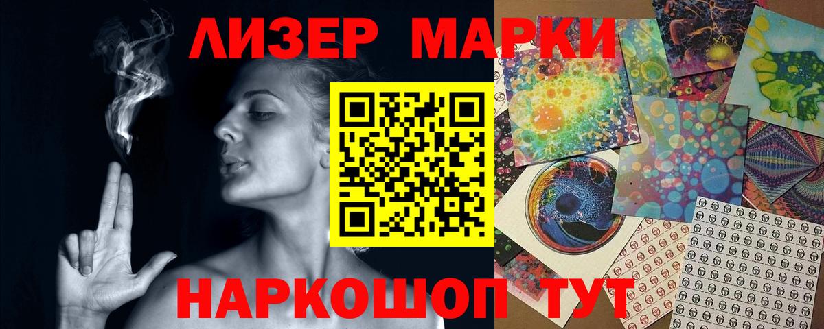 Лсд 25 экстази ecstasy  Вход с VPN  Нижнекамск 