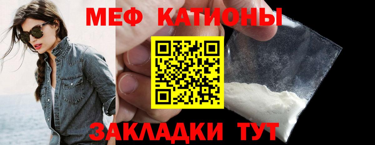 Магазин наркотиков  Нижнекамск  МЕТАМФЕТАМИН  Вход с VPN  Меф   Гашиш  Каннабис 