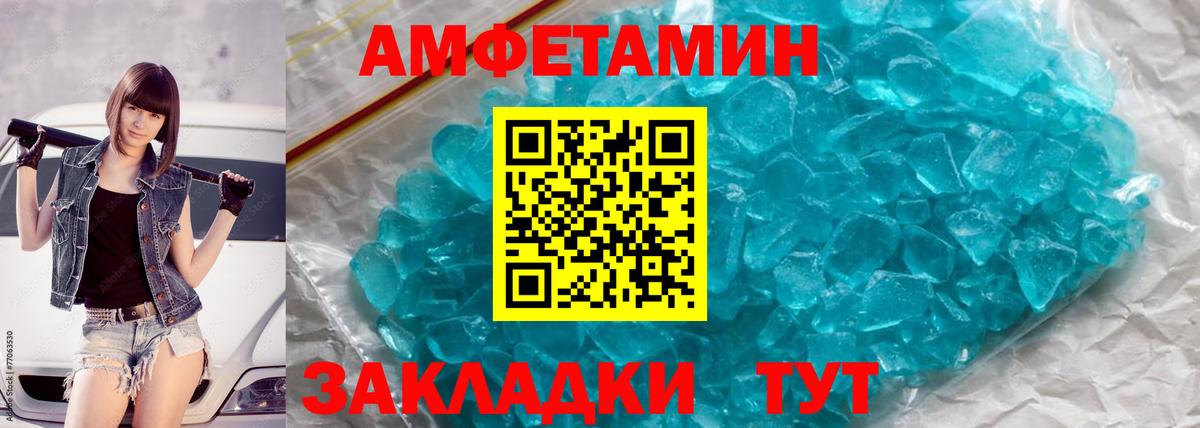 Нижнекамск  Первитин Декстрометамфетамин 99.9%  Вход с VPN 
