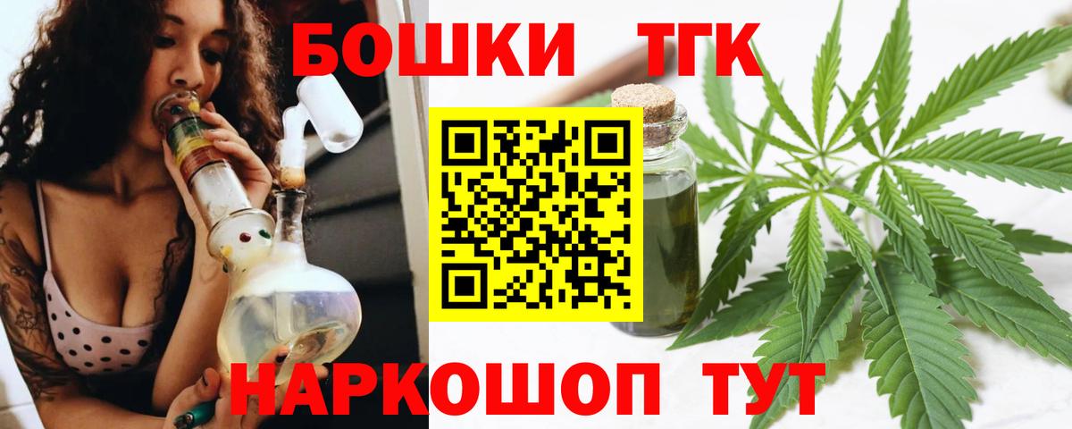 Конопля семена Нижнекамск