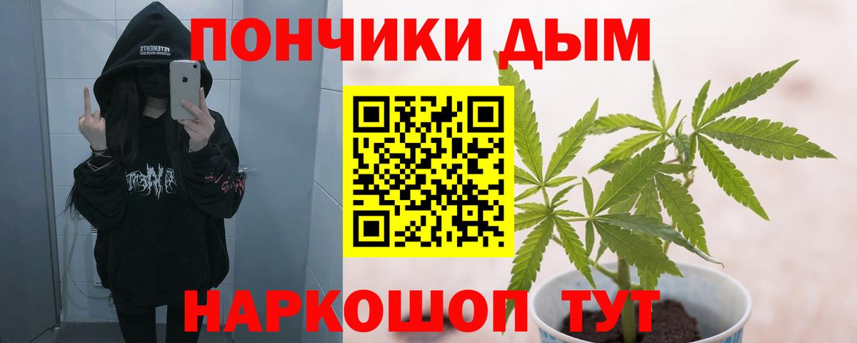 Шишки марихуана White Widow  МАРИХУАНА OG Kush  Нижнекамск  Бошки марихуана THC 21%  Вход с VPN 